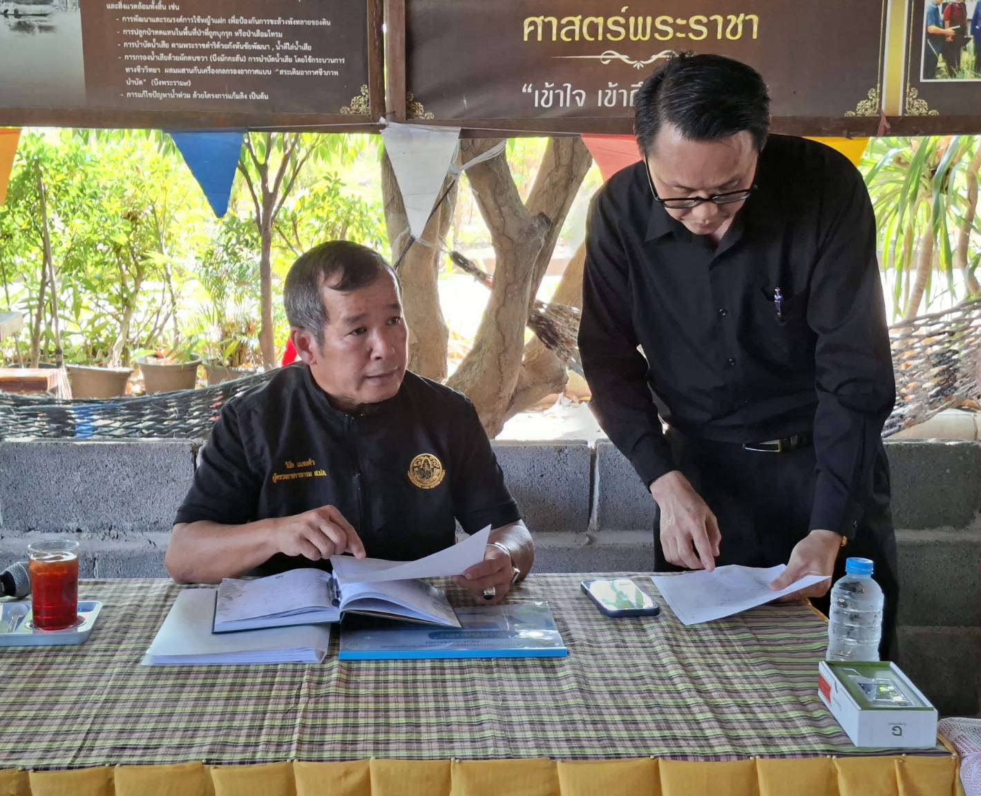 title - ผู้ตรวจราชการกรม ลงพื้นที่ตรวจเยี่ยมแปลงเกษตรต้นแบบในเขตปฏิรูปที่ดิน จังหวัดบุรีรัมย์